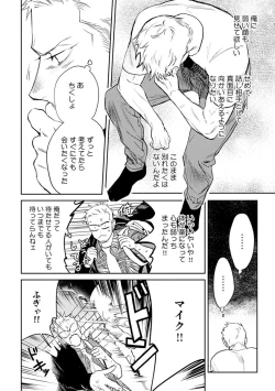 Page 149 of Midnight Rain