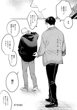 Page 174 of Midnight Rain