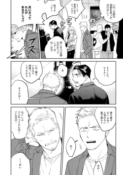 Page 180 of Midnight Rain