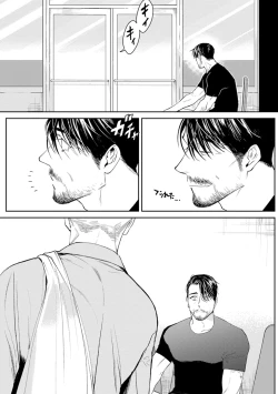 Page 19 of Midnight Rain