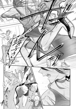 Page 126 of Lost Virgin