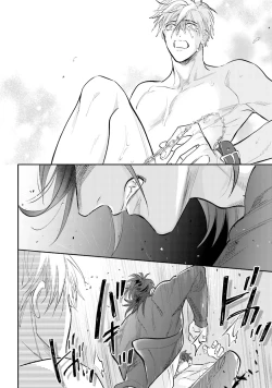 Page 161 of Lost Virgin