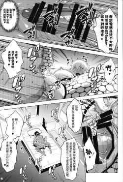 Page 16 of Sapohame Jeanne