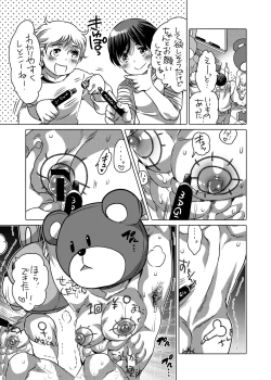 Page 49 of Kigurumi Shori ana Baito-kun