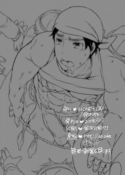 Page 58 of Kigurumi Shori ana Baito-kun