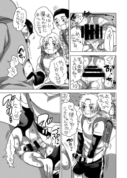 Page 7 of Kigurumi Shori ana Baito-kun