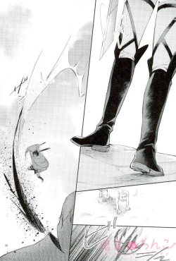 Page 29 of Kanata no hikari