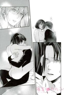 Page 50 of Kanata no hikari