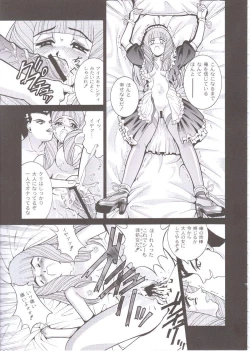 Page 11 of ANGEL PAIN 6