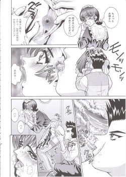 Page 22 of ANGEL PAIN 6