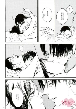 Page 20 of end of days