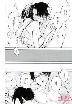 Page 22 of end of days