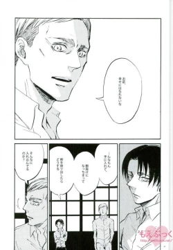 Page 25 of end of days