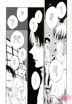 Page 31 of end of days