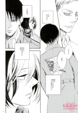 Page 32 of end of days