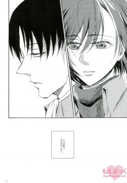 Page 34 of end of days