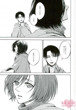 Page 9 of end of days