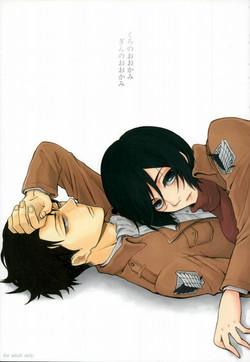 Download Kuro no Ookami Gin no Ookami