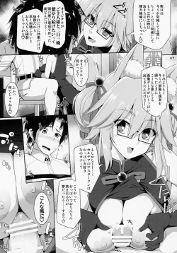 Page 6 of Nyuuri Keizoku Kyousha Kikan Kyuu