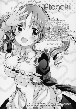 Page 16 of Starlight Okusuri Produce!!!