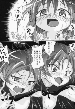 Page 10 of yaeba fetish sayaka-chan 4