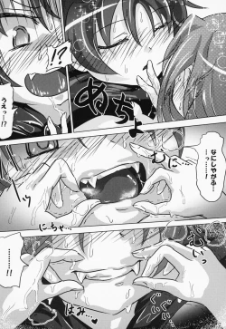 Page 23 of yaeba fetish sayaka-chan 4