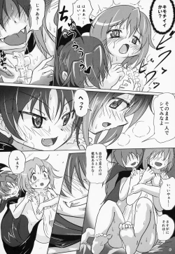 Page 5 of yaeba fetish sayaka-chan 4
