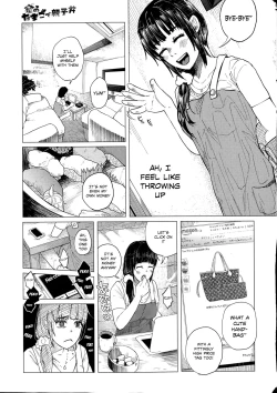 Page 14 of Kin no Tamago de Oyakodon | Oyakodon Made With a Golden Egg