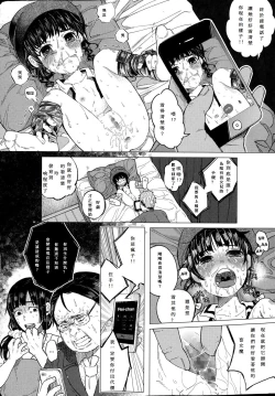 Page 55 of Kin no Tamago de Oyakodon | Oyakodon Made With a Golden Egg