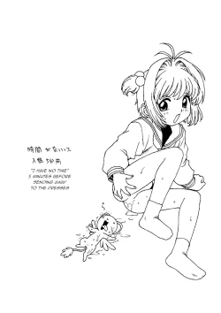 Page 16 of )] Capoeira Bijin | Capoeira Beauty