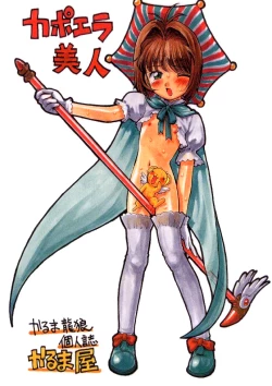 Page 20 of )] Capoeira Bijin | Capoeira Beauty