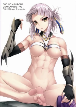 Page 2 of FGO no Ashibon 5  | FGO Foot-Book 5