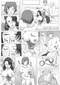 Page 29 of Oba-san wa Osananajimi
