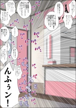 Page 61 of "Lolicon Taikendan" Shouwa no Gachi Loli Baishunyado ni Kayotteita Toki no Hanashi.