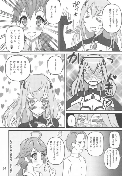 Page 33 of Tareme Paradise 25