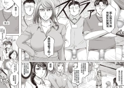 Page 9 of Haken Benjoin ~ Nyuusha Test Hen Zenpen