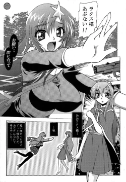 Page 5 of SEX FRIENDS