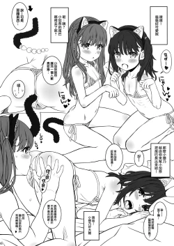 Page 15 of Off-shoot 5