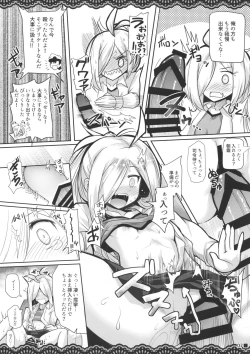 Page 8 of ASASHIMO-PORNO