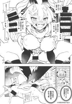 Page 7 of Tokugawachi no Oyotsugi Jijou