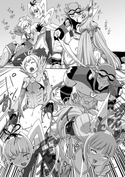 Page 22 of BLADE SET 2