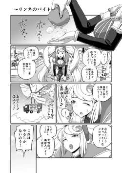 Page 26 of BLADE SET 2