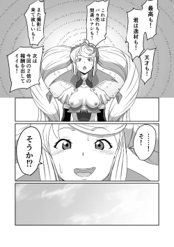 Page 34 of BLADE SET 2