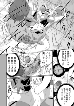 Page 47 of BLADE SET 2