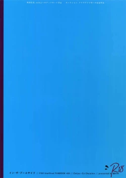 Page 22 of In the Poolside