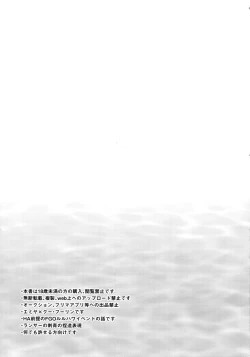 Page 2 of In the Poolside