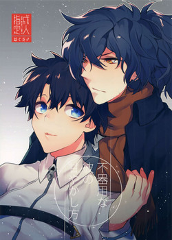 Download Bukiyou na Kare no Amayakashikata