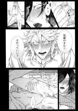 Page 15 of White Flag