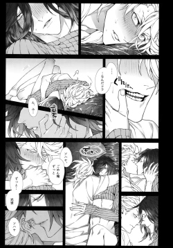 Page 26 of White Flag