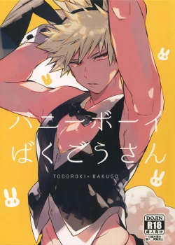Page 1 of Bunny Boy Bakugou-san